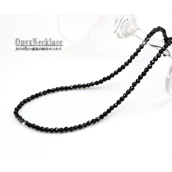 オニキス ペアネックレスの人気商品 通販 価格比較 価格 Com