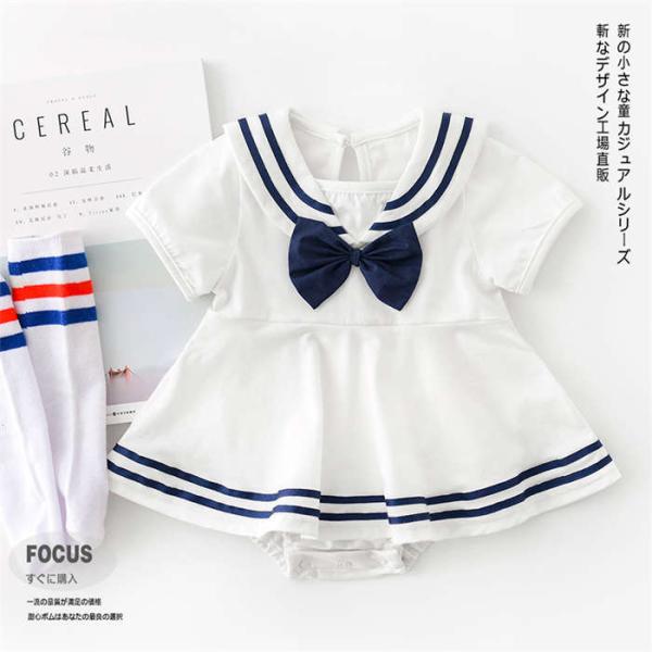 ベビーワンピース 女の子 ロンパース オールインワン ワンピース ベビー服 制服 セーラー風 シンプル 子供服 半袖 夏 退院 結婚式  出産祝い 百日祝い 誕生日