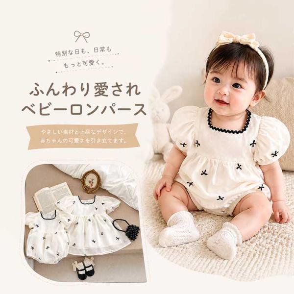 [美品]babytriana BABYTRIANA ロンパース ベビードレス ベビードレス 女の子 セレモニードレス レースドレス ワンピース