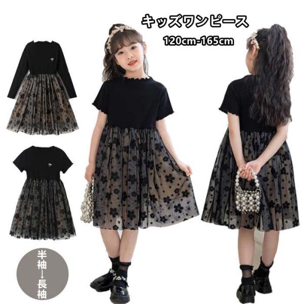 キッズワンピース 子供ドレス 発表会ワンピース 卒業式ワンピース