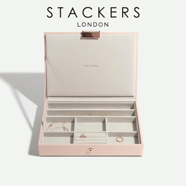 【STACKERS】クラシック　ジュエリーボックス STACKERS（スタッカーズ） 【日本正規代理店】【STACKERS】クラシック