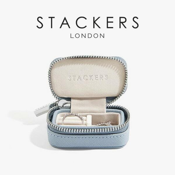 STACKERS（スタッカーズ） 【日本正規代理店】【STACKERS】トラベル