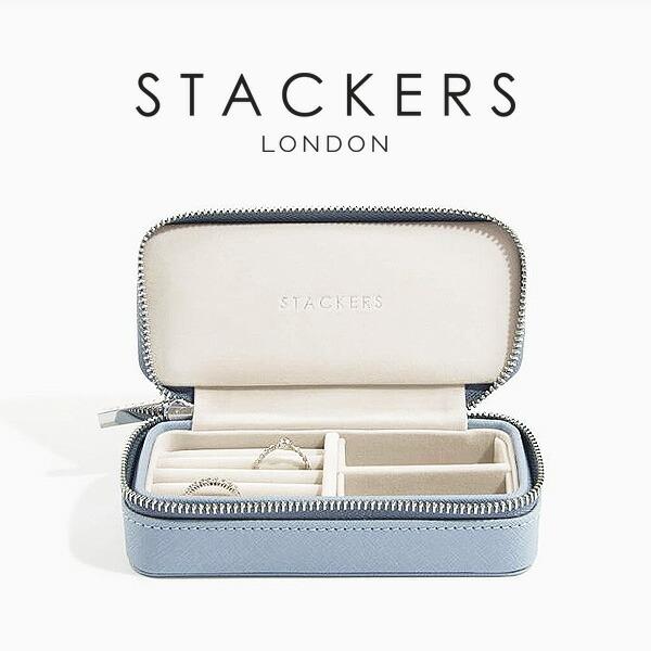 STACKERS（スタッカーズ） 【日本正規代理店】【STACKERS】トラベル
