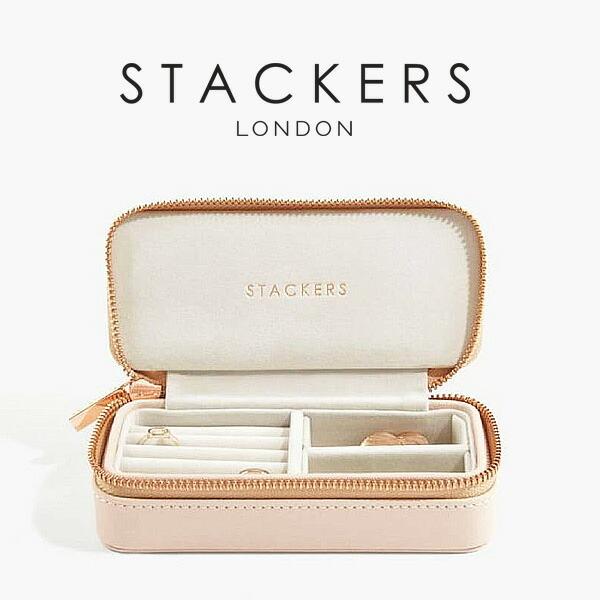 【未使用品】STACKERS トラベルジュエリーボックス L ブラッシュピンク Amazon｜STACKERS LONDON (スタッカーズ ロンドン) トラベル