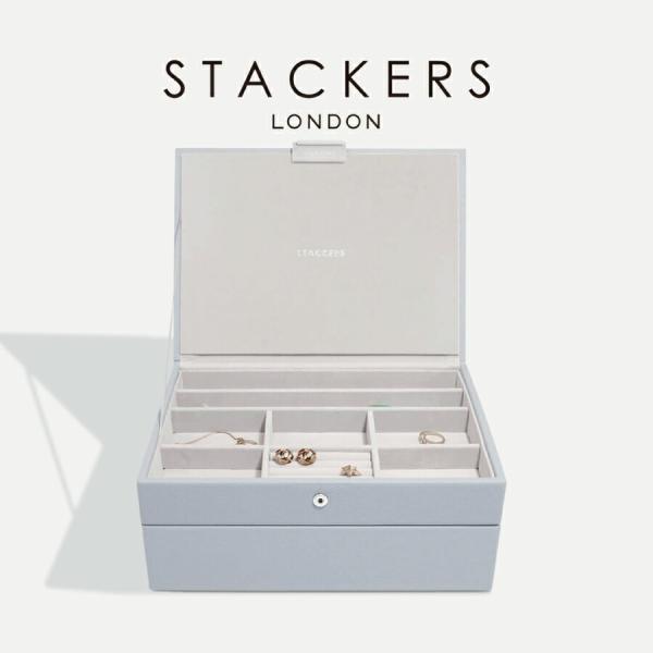 【STACKERS】クラシック　ジュエリーボックス 選べる2個セット  2set　ラベンダー　Lavender　スタッカーズ