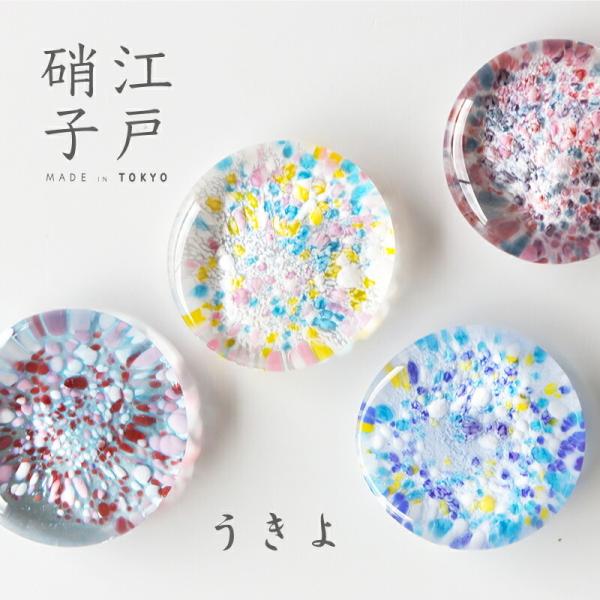 【江戸硝子】箸置き　ガラス　江戸　浮世　うきよ　カトラリーレスト　ペーパーウェイト