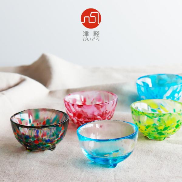【津軽びいどろ】盃コレクション　ワングリ三つ足　木の芽　朝の露　春の宵　ねぶた囃子　手作り　日本製　おちょこ　ぐいのみ　ガラス食器　アデリア　石塚ガ…