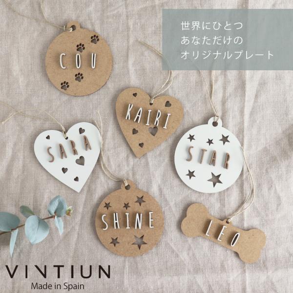【VINTIUN】ビンティウン　ウッドプレート　ネームプレート　カスタマイズ　名入れ　スペイン製