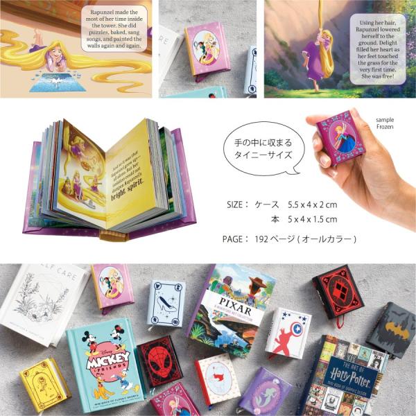 �y Books �zTiny Book Collection ���̏�̃��v���c�F�� Tangled�@�~�j�`���A ���i�摜3