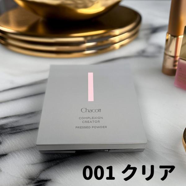 内容量:13gメーカー:チャコット区分:化粧品製造国:日本※重要※●注文後のキャンセル、変更は対応できません。よくご確認のうえ、ご購入よろしくお願いいたします。●商品リニューアル等により、テキストや画像の一部がお届け商品と異なる場合がございます。