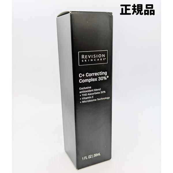 リビジョン 国内正規品 美容液 30ml C+ コレクティング コンプレックス 30％ リビジョン スキンケア Revision Skincare送料無料 DAA