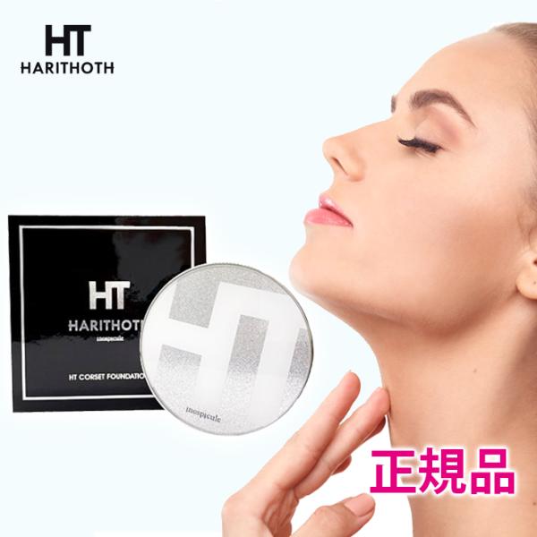 内容量:1個(15g)メーカー:株式会社グラント・イーワンズ区分:化粧品製造国:韓国※重要※●注文後のキャンセル、変更は対応できません。よくご確認のうえ、ご購入よろしくお願いいたします。●商品リニューアル等により、テキストや画像の一部がお届...