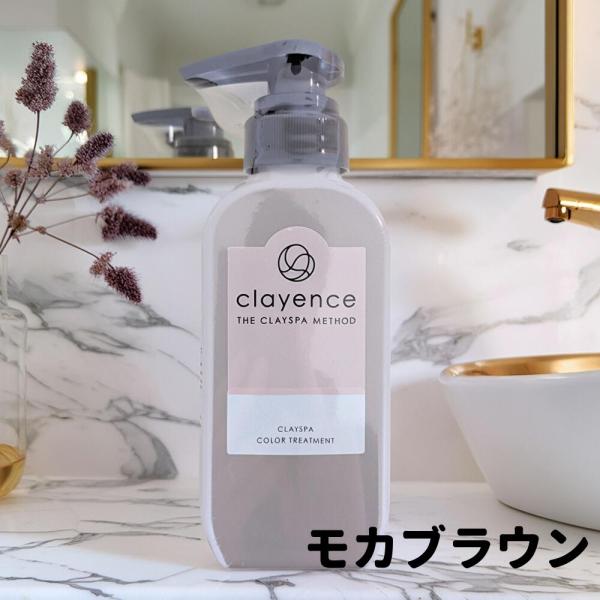 クレイエンス カラートリートメント モカブラウン 白髪染め モカブラウン】クレイエンス クレイスパ カラートリートメント
