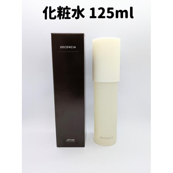 DECENCIA 化粧水 125ml Amazon | DECENCIA (ディセンシア) ローション サンプル