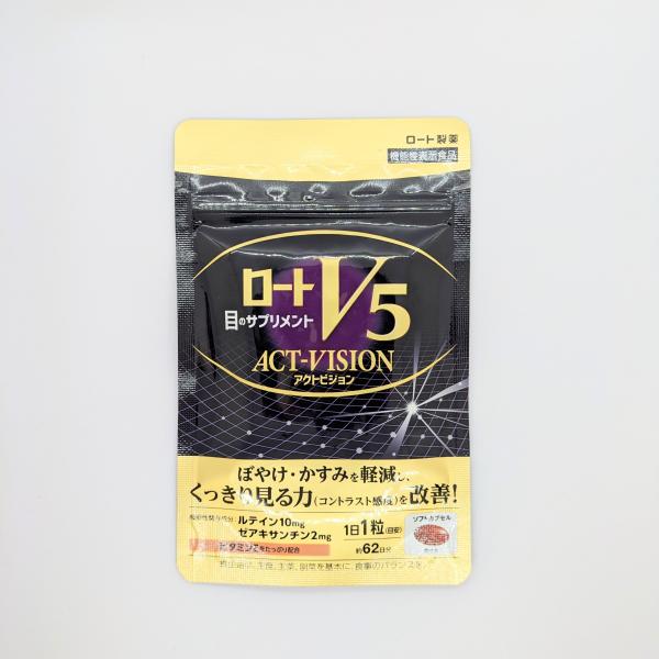 ロートV5粒 アクトビジョン 2か月分62粒入り×8個【16ヶ月分 Amazon | ロートV5粒 【公式】ロートV5 アクトビジョン 大容量62