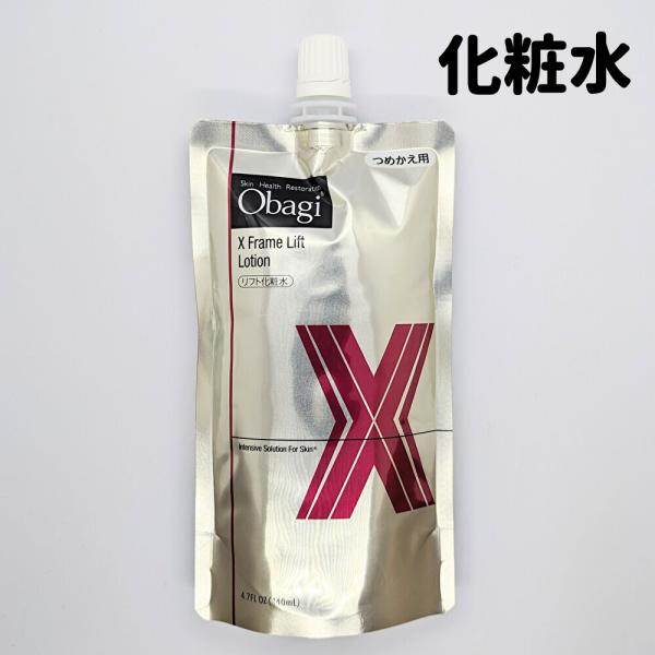 オバジXフレームリフト化粧水乳液詰め替え Amazon.co.jp: Obagi(オバジ) オバジX フレームリフトローション