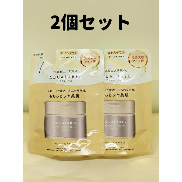 アクアレーベル オールインワン 2個 81g×2 詰め替え エイジング