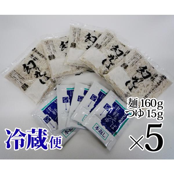 明治二十一年創業「アキモト製麺」こだわりの津軽そばとめんつゆ5食分のセット商品です。★幻のそば最高級のそば粉を九割使い「津軽そば」の製造技法で造りました。一段と格上の津軽そばの味を楽しめます。添加物は一切含まれていません。原材料：そば粉（中...