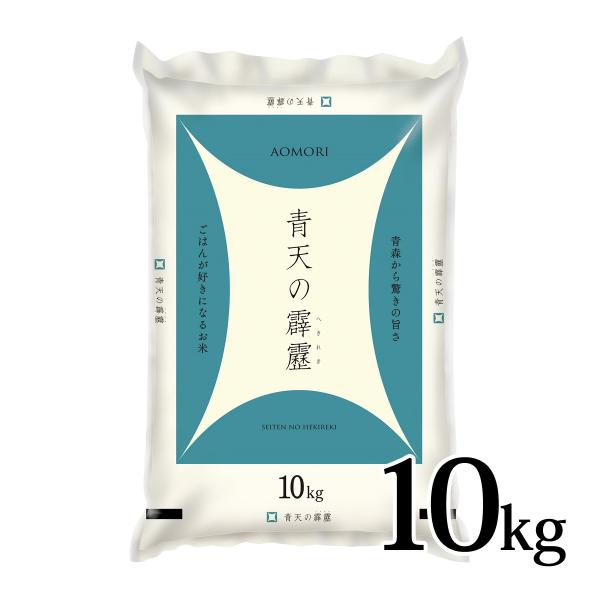★令和７年度産・青天の霹靂新米です。10月10日（金）から発送開始となります。★「青天の霹靂」は粒がやや大きめのしっかりしたお米です。ほどよいツヤと、やわらかな白さ。炊き上がりからしばらく保温していても、つぶれることのない適度なかたさがあり...