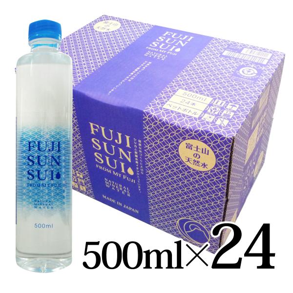 富士の源水 FUJISUNSUI 500ml×24本 富士山 天然水 非加熱 2箱まで同梱可能  :4573556400021-1:カブセンター!店 通販 