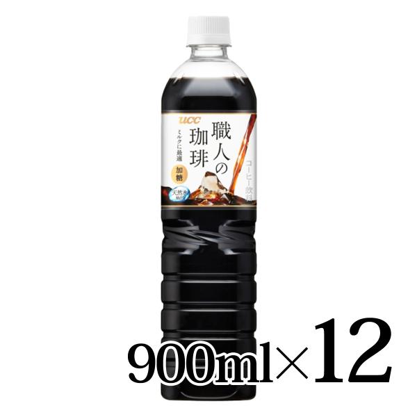 他サイト： UCC 職人の珈琲 ミルクに最適 PET 900ml 12本 上島珈琲株式会社の商品画像