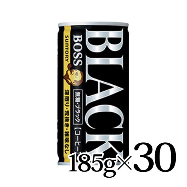 BOSS（サントリー） ボス 無糖ブラック 185g×30本入 BOSS サントリー 3
