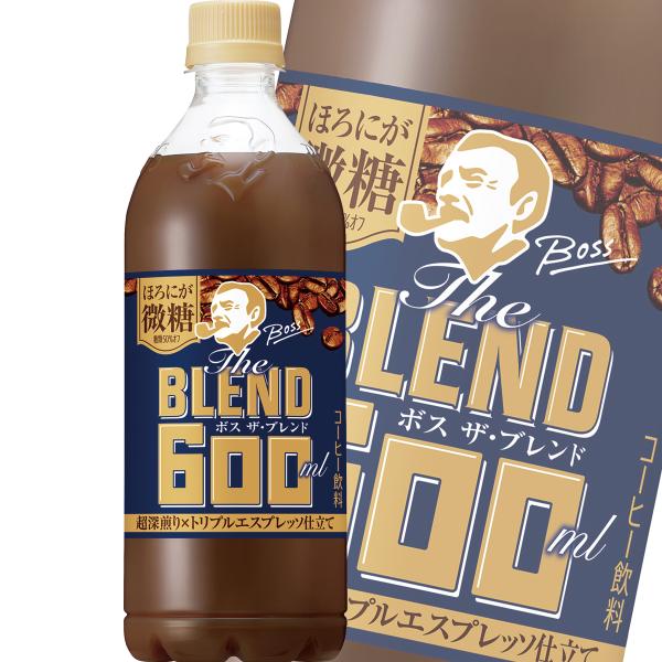 サントリー ボス The BLEND ほろにが微糖 600ml×24本 PET (缶コーヒー・コーヒー飲料) 価格比較 - 価格.com