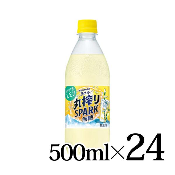 他サイト： サントリー 天然水 丸搾り SPARK 無糖 レモン 500ml×24本入箱 SUNTORYの商品画像