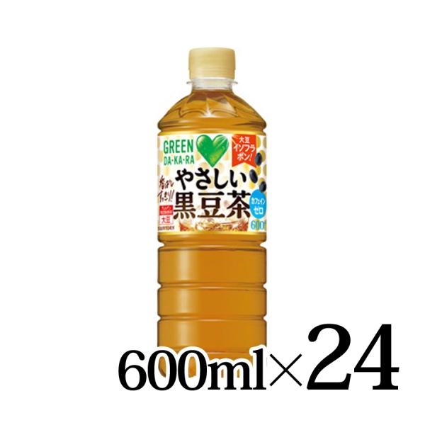 SUNTORY（サントリー） GREEN DAKARA グリーンダカラ やさしい黒豆茶