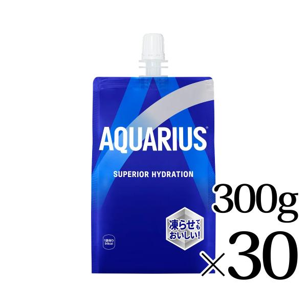 アクエリアス ハンディパック 300g 30個 コカコーラ 水分補給 送料無料