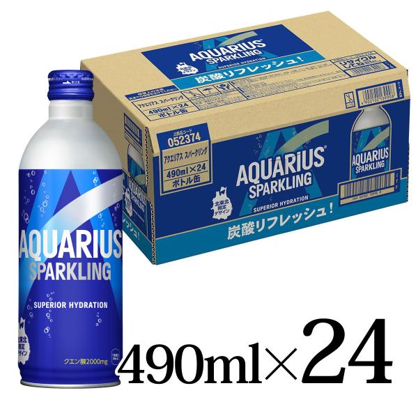 アクエリアス スパークリング 490ml×24本入ケース 缶ボトル 北東北Bリーグ応援缶 コカ・コーラ 北東北限定