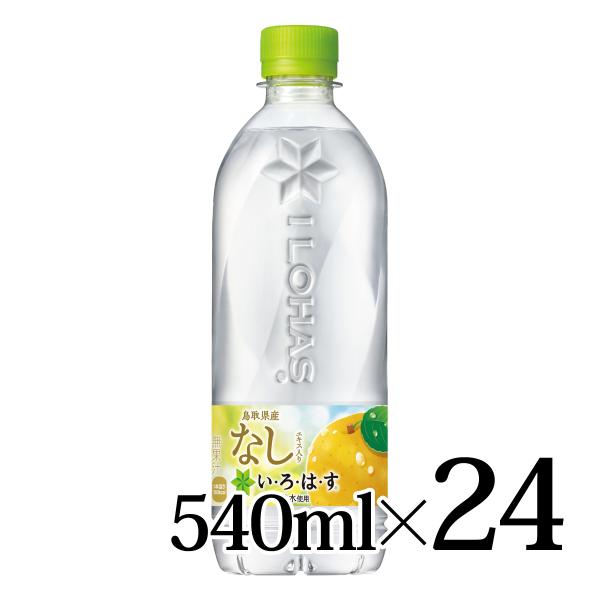 いろは　商品です。 天然水） コカ・コーラ いろはす 285ml 1セット（48本：24本入×2箱