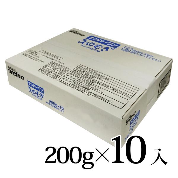 ひやむぎページ hiyamugi18-2_1649459668243_400.jpg