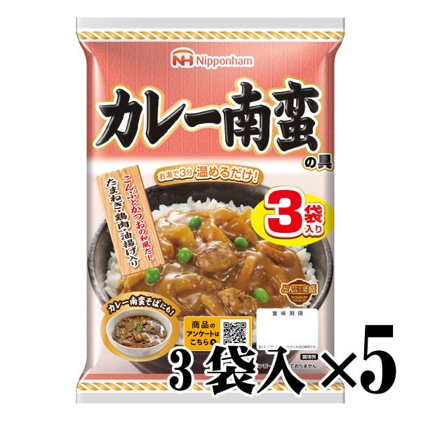 どんぶり繁盛 カレー南蛮の具 3袋入 5個セット 日本ハム 常温 レトルト