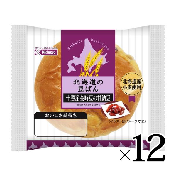 LL 北海道の豆パン 12個セット 日糧製パン Nichiryo 北海道 ロング