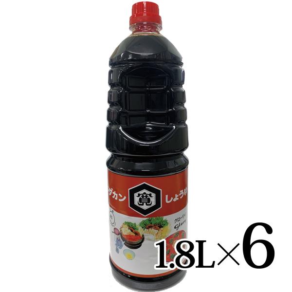 ★青森の家庭の味には必須です！当社実店舗はもちろん、ドラッグストアやホームセンターまで、いたるところで必ず品揃えされているのが、ワダカン　グローリィ醤油　　です！！他の地域の方には馴染みがあまりない混合醤油で、一般的な本醸造方式で作られた生...