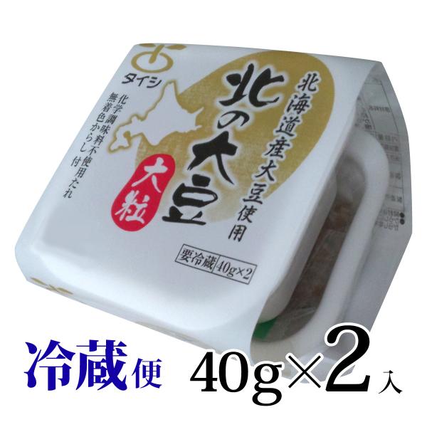 ★１日に必要なイソフラボンがこれ１パックで！北海道産の大豆をじっくりと発酵させ、ふっくらとやわらかな食感、大豆の甘みと旨みを味わえる太子の「北の大豆」納豆。粒が大きく、食べごたえ抜群の昔ながらの大粒納豆。ネバリが強くほっこり柔らかい、納豆本...