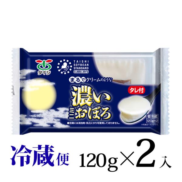 ★太子食品東北を代表する水物メーカーの太子食品！（※先日の某タレントを活用した始球式でも話題となりました・・・）夏に向けて、めちゃくちゃ売れる濃いミニおぼろ　タレ付きはいかがでしょうか？★味の濃さ味の濃さの決め手は、水と大豆とにがりしか使わ...