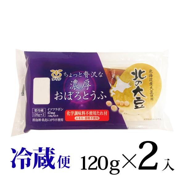 ★太子食品東北を代表する水物メーカーの太子食品さんです！★北海道産の凄ウマ大豆！タイシの国産シリーズは、北海道の「北の大豆」を使用しています。北緯44度以北で生産される大豆は、通常の大豆に比べ大豆イソフラボンが多く含まれているそうです。（太...
