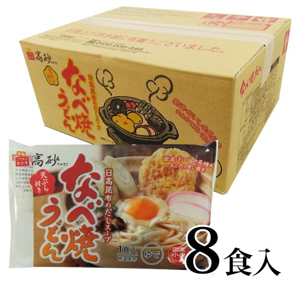 青森県津軽で長く愛され続けている高砂食品なべ焼きうどん。つるつるっとしたのど越しが癖になるこだわり麺厳選された日高昆布を使用し、出汁と本返し醤油を合わせて作られたまろやかでありながらコクがある深みのあるスープが特徴です！寒い日はもちろん暑い...