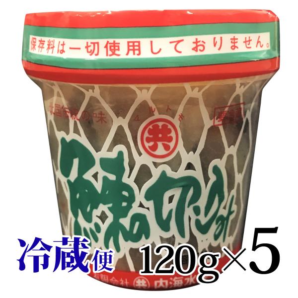 ★北国を代表する珍味新鮮な“北洋の幸”にしんを細切り、米麹と塩を配合して漬け込む、古くから伝承の技法を受け継ぎ当店独自の手法でつくり上げた伝統食品です。にしんのうま味、米麹の甘味、程よい塩味が溶け合って醸し出された自然の味は北国の風土から生...