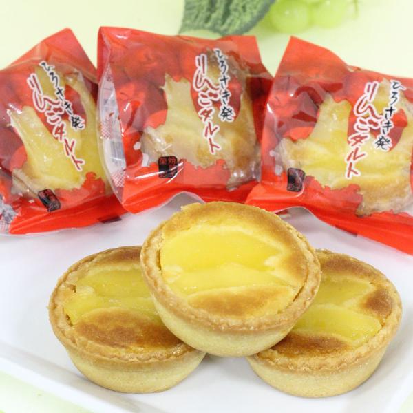 りんごタルト 60g かさい製菓 青森県 弘前市 青森県産 タルト りんごタルト 60g かさい製菓 青森県 弘前市 青森県産 タルト