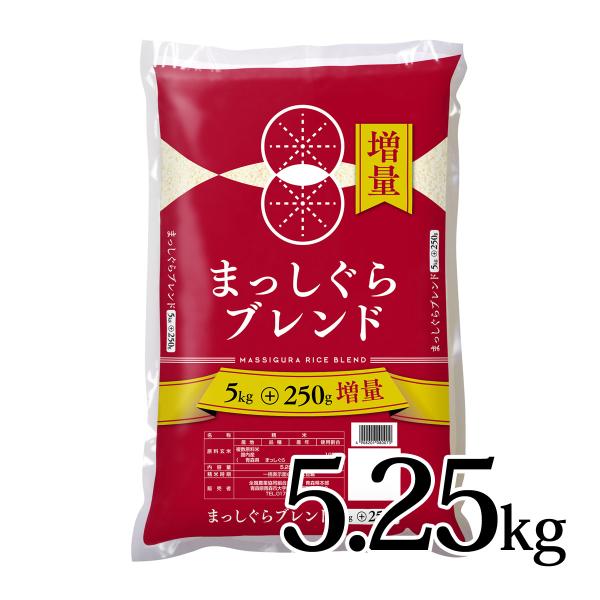 4月27日 12時まで販売 まっしぐら ブレンド  増量キャンペーン品 5.25kg 青森県産 国内産
