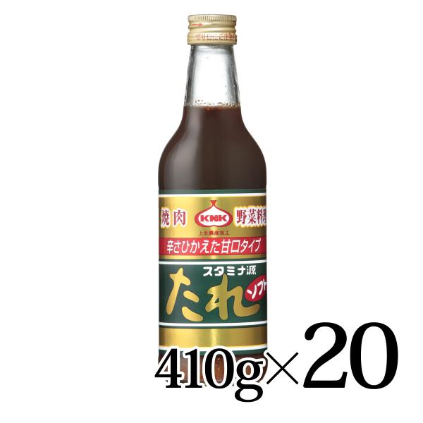 スタミナ源たれ ソフト 20本入箱 上北農産加工 青森 KNK