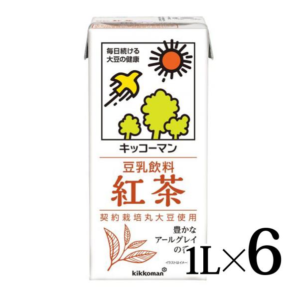 他サイト： キッコーマン豆乳 豆乳飲料 紅茶 1000ml 6本セット 常温の商品画像