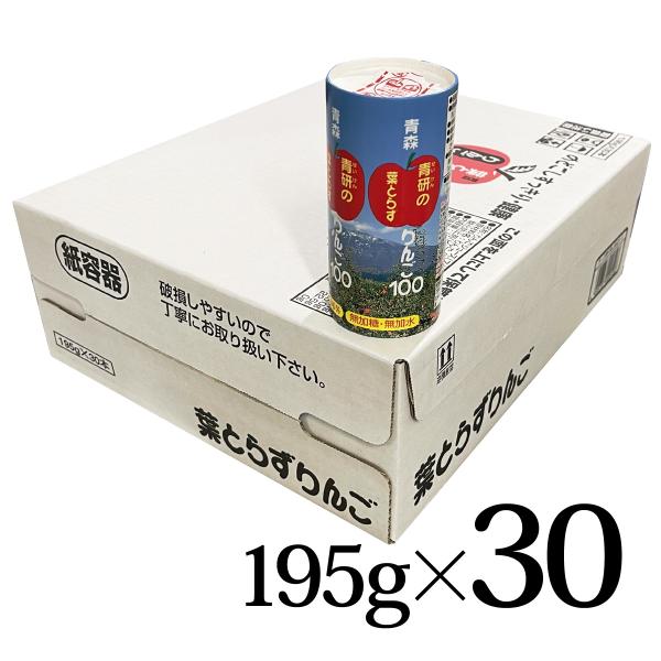 葉とらずりんご100 195g×30本  ストレート 青研 せいけん 青森県産