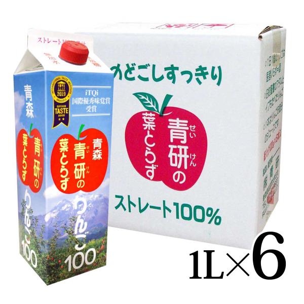 葉とらずりんご100 青研 1000ml×6本 青研 りんごジュース ストレート果汁
