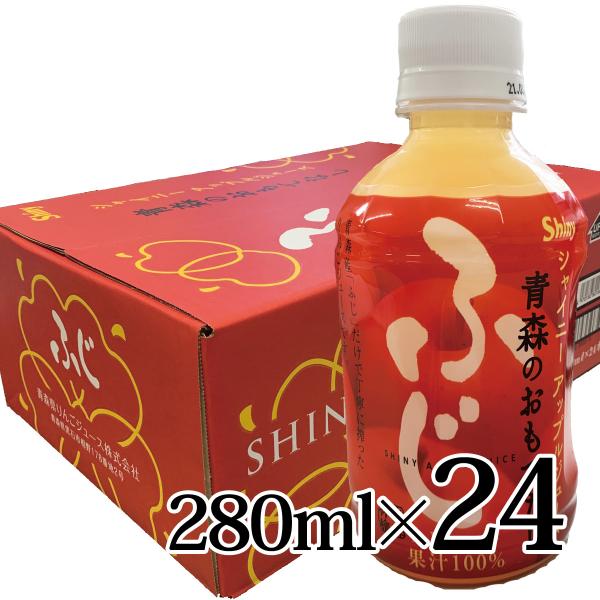 果汁100 ジュース ペットボトル JAアオレン 希望の雫 280ml 24本 2箱
