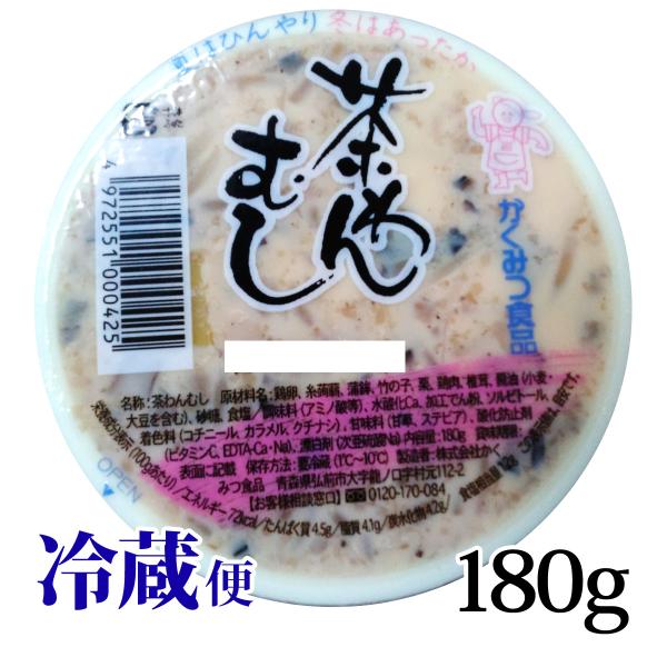 ★「かくみつ」が作った正真正銘の「茶碗蒸し」！北海道・青森・秋田県の一部地域の茶碗蒸しは「甘い」という話は皆さんも聞いたことがあるのでは？一般的に茶碗蒸しには銀杏が入るもの…ですが青森では「栗の甘露煮」が入っています。「茶碗蒸し風玉子とうふ...