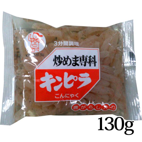 ★かくみつの惣菜こんにゃく！ごぼうパウダーとひじき粉末、唐辛子入りでそのままおかずとしても。味が染み込みやすいので煮込み料理、炒め物の時短にご活用ください！アレルギー物質：小麦・大豆